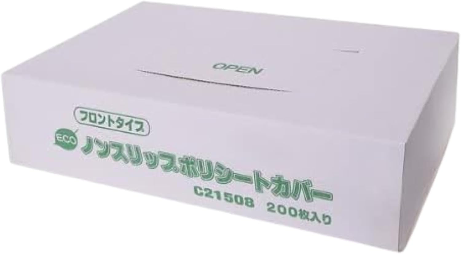 C21508 ノンスリップポリシートカバー 200枚入 フロント座席用 使い捨て 車用 運転席 助手席 養生シートカバー 820mm×1500mm